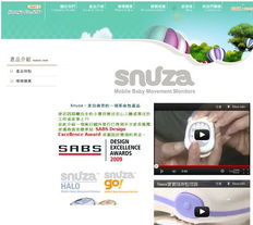 网页设计商品的呈现方式 图文设计制作的艺术与策略