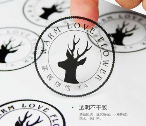 图文设计制作何其多，你中意哪一种不干胶？