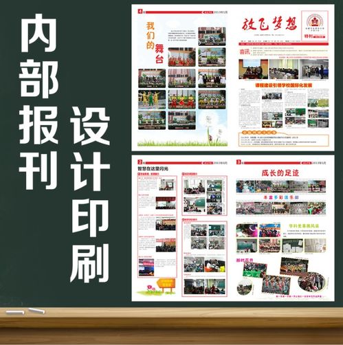 专注十年，品质如一 图艺美印佳——北京玉泉营的专业排版与图文设计专家