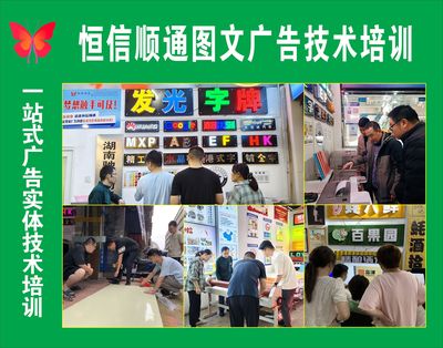 图文创业新蓝海 从靠谱技术到成功开店的实战指南