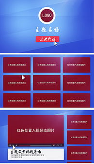 eps图文说明 eps格式图文说明素材图片 eps图文说明设计模板 