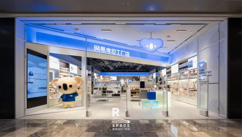 瑞德设计×考拉全球工厂店 首个线下店SI设计，开启场景化零售新章